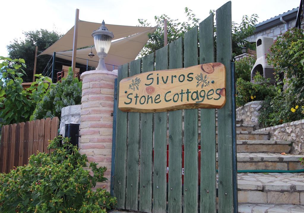 Sivros Stone Cottages المظهر الخارجي الصورة